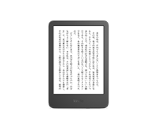 Kindle（無印）モデル 軽量で安いエントリーモデル