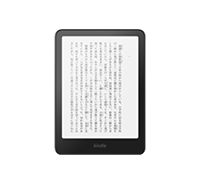 Kindle Paperwhite 防水対応で人気の電子書籍リーダー