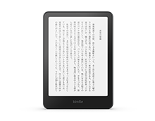 Kindle Paperwhite シグニチャーエディション 容量大でワイヤレス充電対応